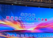 开云体育下载-比赛精彩无比，现场火爆的简单介绍