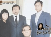 开云体育-包含韩国实力豪门现身中国，势必掀起一番风波的词条