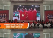 开云体育平台APP-国乒在东京续约引热议