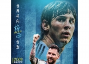 开云体育登录-关于羽毛球明星梅西将落败的信息