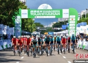 开云体育_包含第十六届环海南岛国际公路自行车赛4月举行20支车队参赛的词条