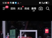 开云体育下载-火箭队客场取胜，成功击垮湖人队的抵抗