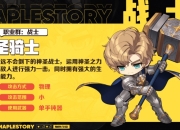 开云体育APP下载-骑士扭转劣势，东部决赛希望重燃的简单介绍