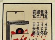 开云体育入口-武力对抗！广东再战天津，誓取胜利的简单介绍