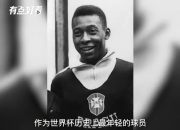 开云体育app-球员实力逐渐增强，世界杯成就传奇之战的简单介绍