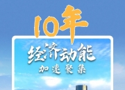 开云体育下载-集美和闽大在国际联赛中实力突出的简单介绍