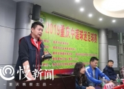 开云体育在线-关于重庆力帆逼平北京人和，稳固积分榜位置的信息