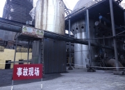 开云体育中国-墨西哥篮球联赛现场观赛者突发事故，安全警示的简单介绍