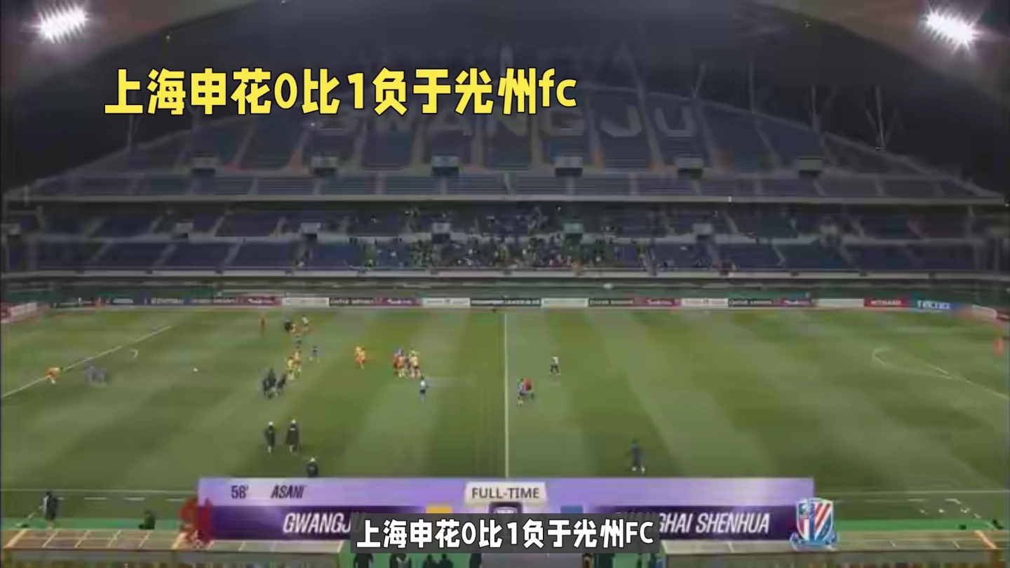 包含申花遭遇连败，球队慌乱，亟待调整状态的词条