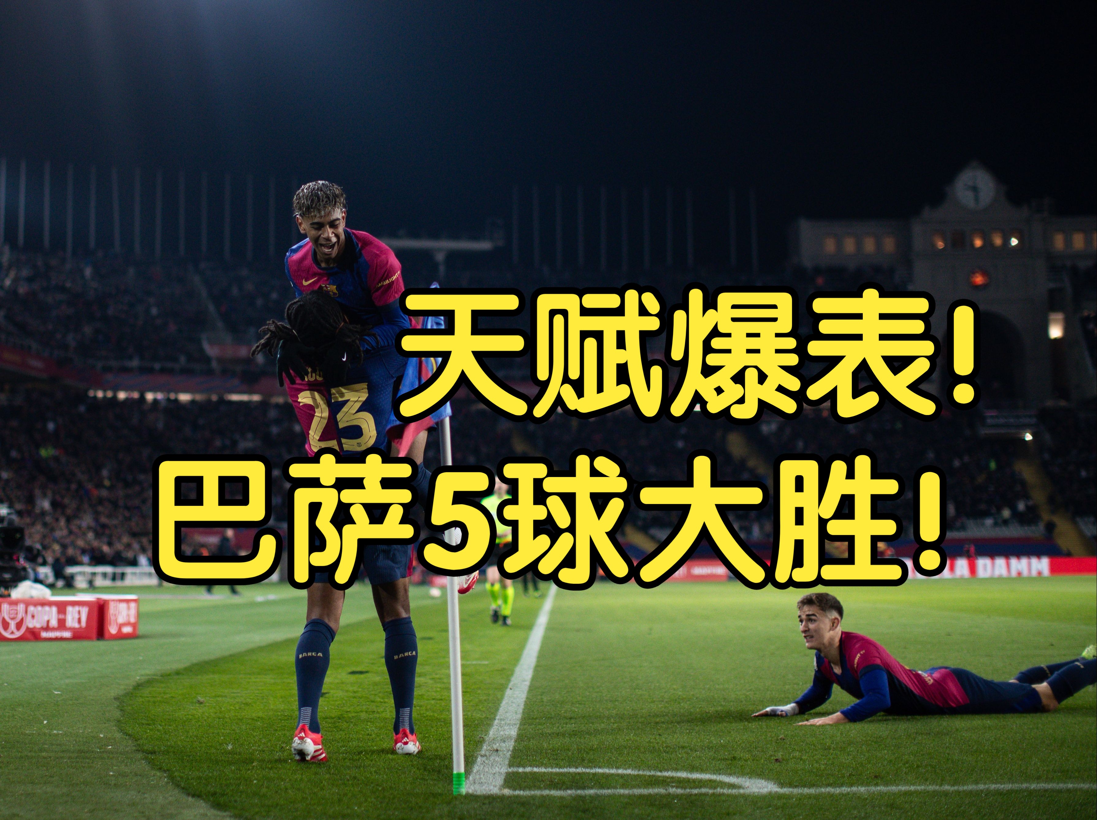 球队在赛季中经历起伏，力争一场接一场地取胜的简单介绍