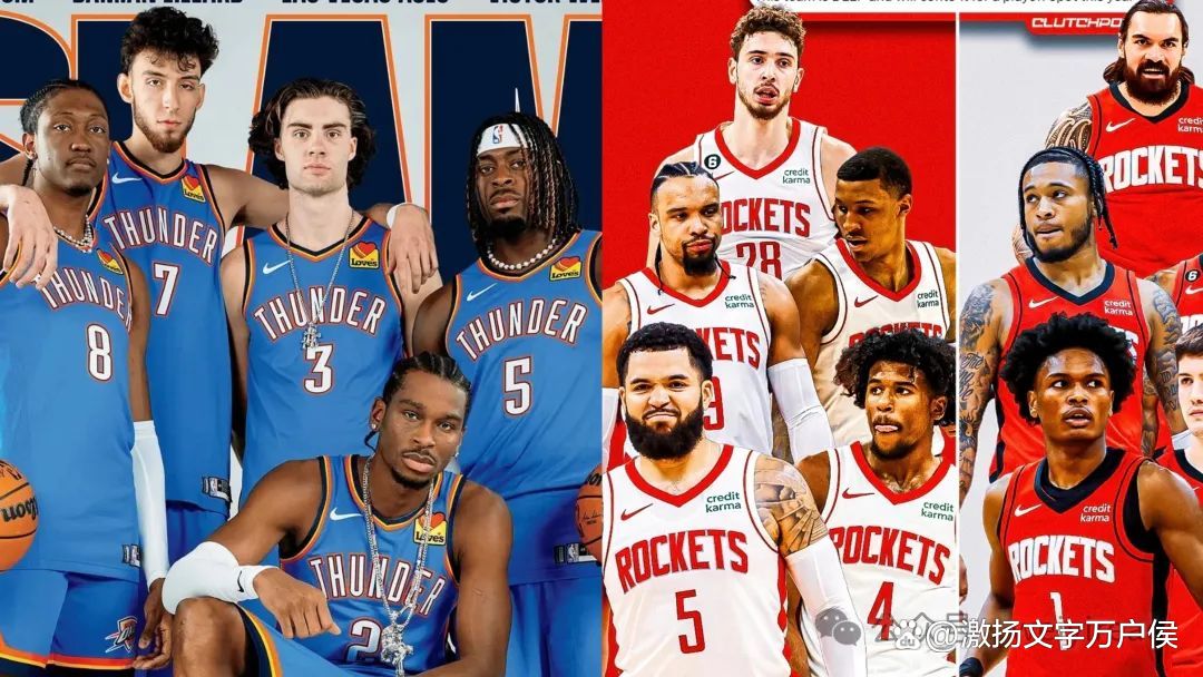 火箭年轻阵容成熟，逐渐找到节奏