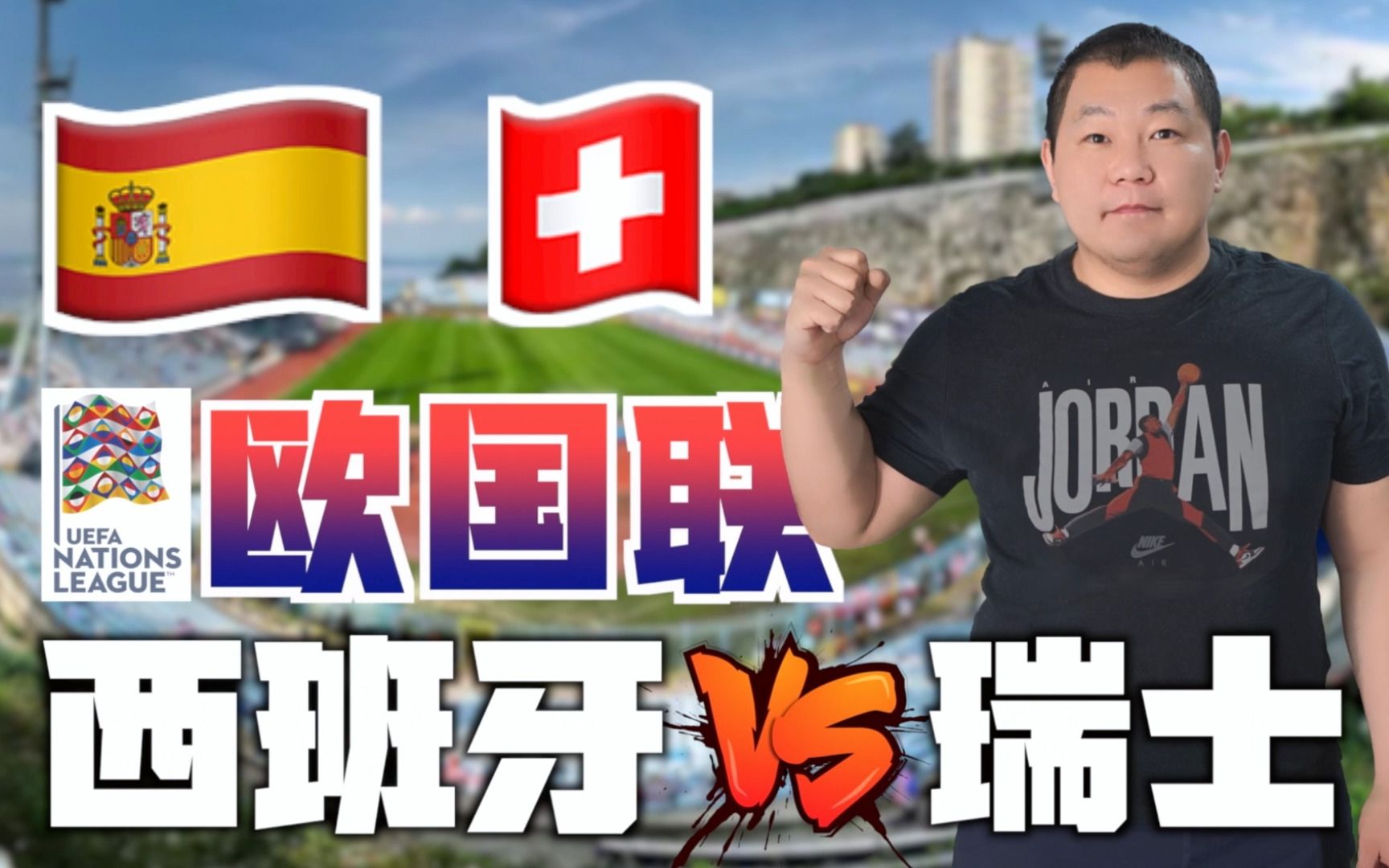 瑞士主场取胜立陶宛,成功晋级欧洲杯资格的简单介绍 瑞士主场取胜立陶宛,成功晋级欧洲杯资格的简单介绍