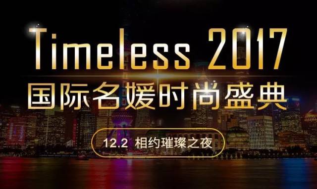 关于国际盛事：多队实力碰撞，一触即发的信息