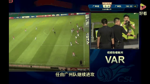 关于广州德比战：恒大冲击顶级位置，富力力争保级的信息