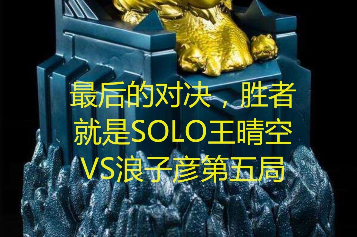 广西对决云南，角逐激烈，胜者尽显实力！的简单介绍