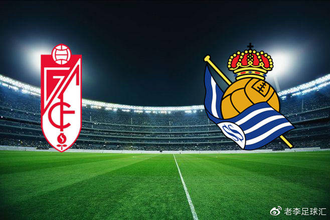 关于格拉纳达主场告捷，保持主场不败纪录的信息