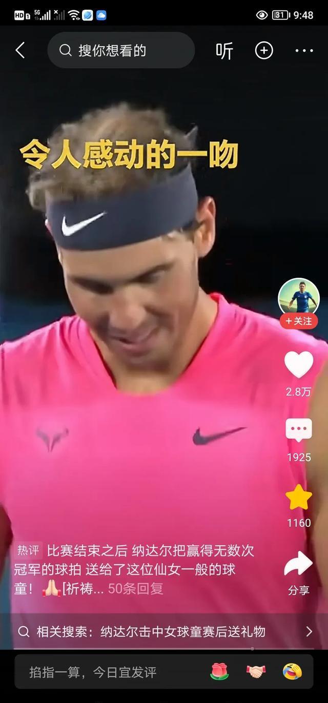 运动员的耀眼表现获得全场掌声