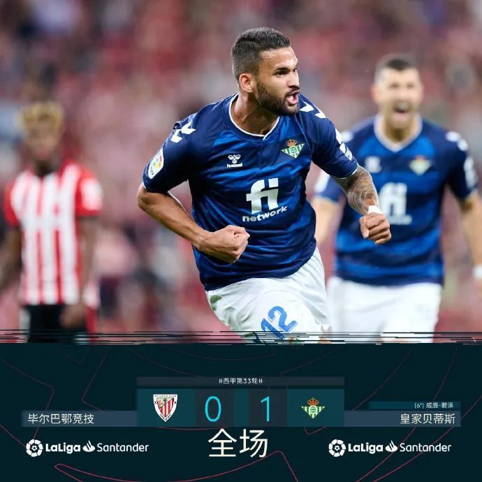 塞维利亚球员制胜绝杀，帮助球队取胜