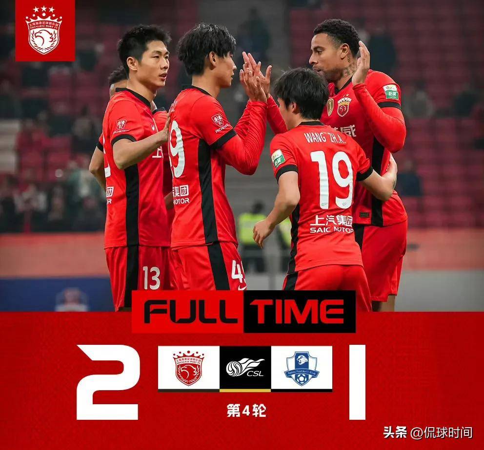 关于无缘胜利！上海申花遭遇重创，保级不容乐观的信息