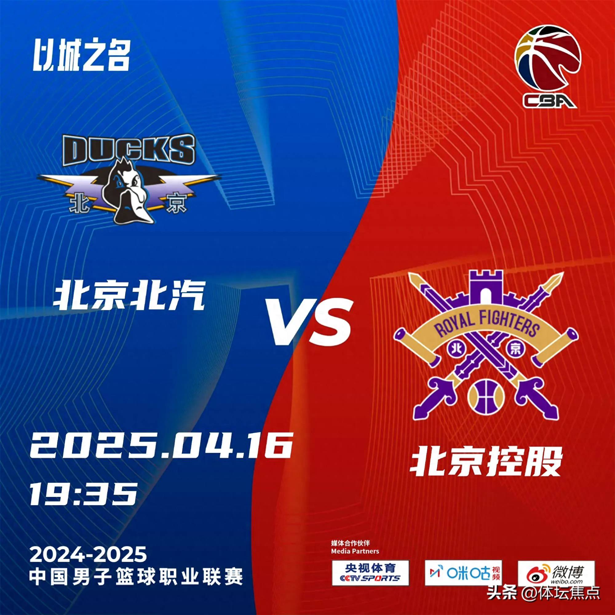 球队装备展销会盛大举行，新品亮相的简单介绍