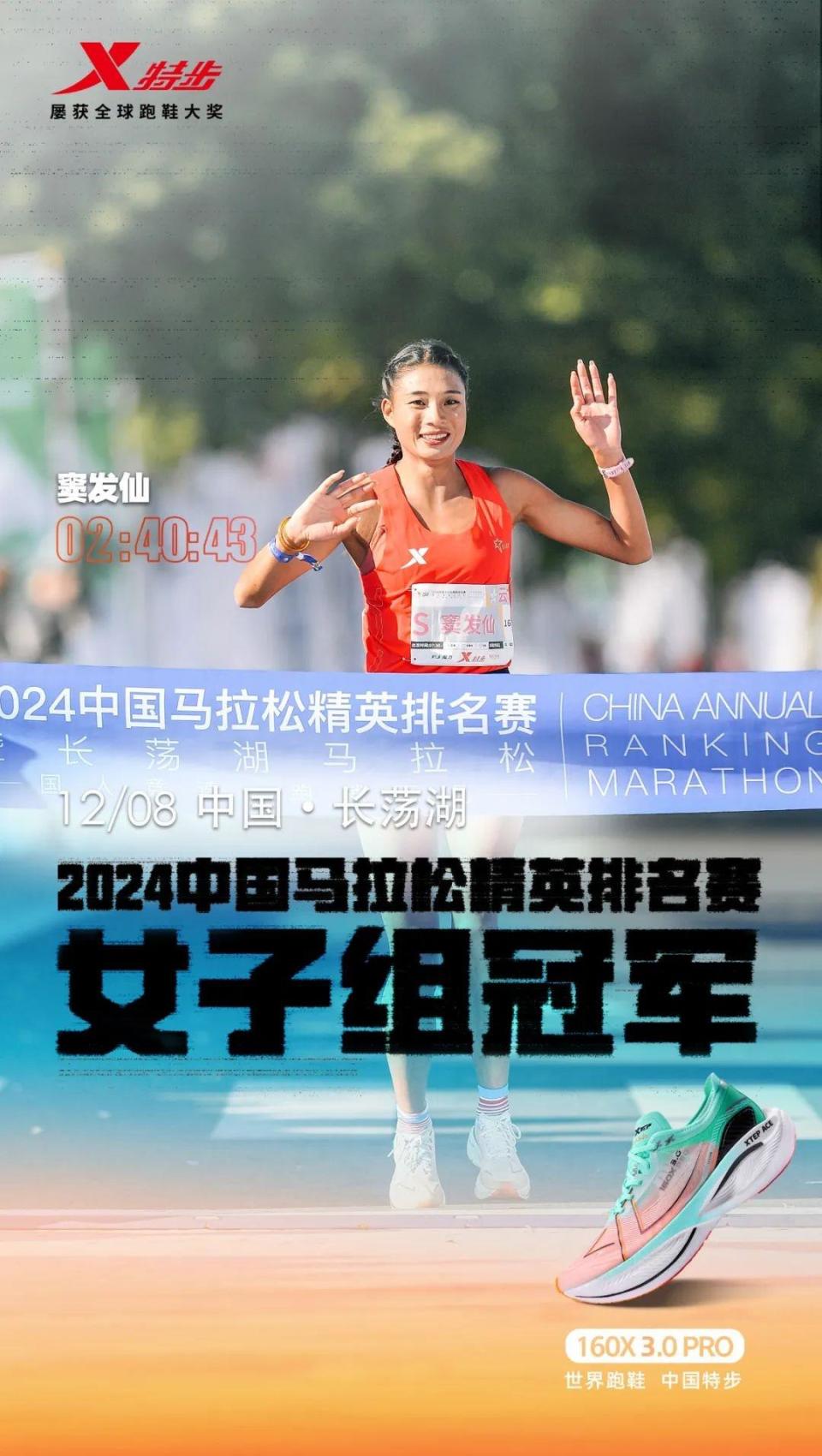 关于女子自行车刚柔并济，夺得冠军非一日之贵的信息