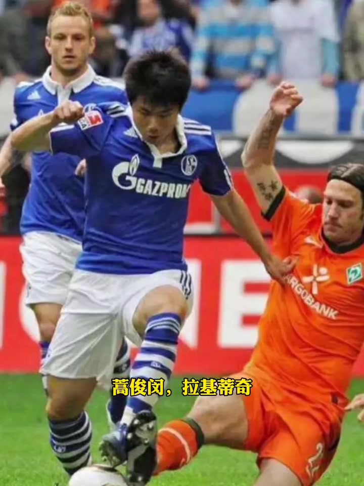 沙尔克连续主场失利，球迷不满