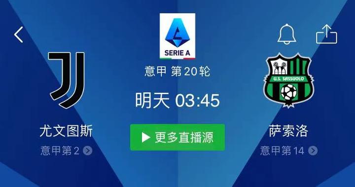 尤文图斯连胜收官,大胜萨索洛 尤文图斯连胜收官,大胜萨索洛