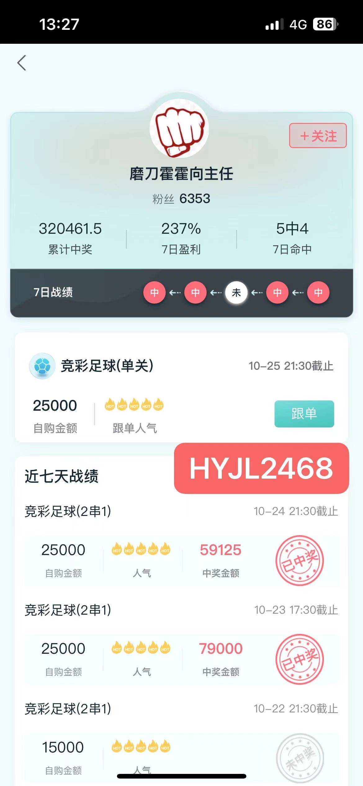 包含乌迪内斯主场击败卡利亚里，终结不胜纪录的词条