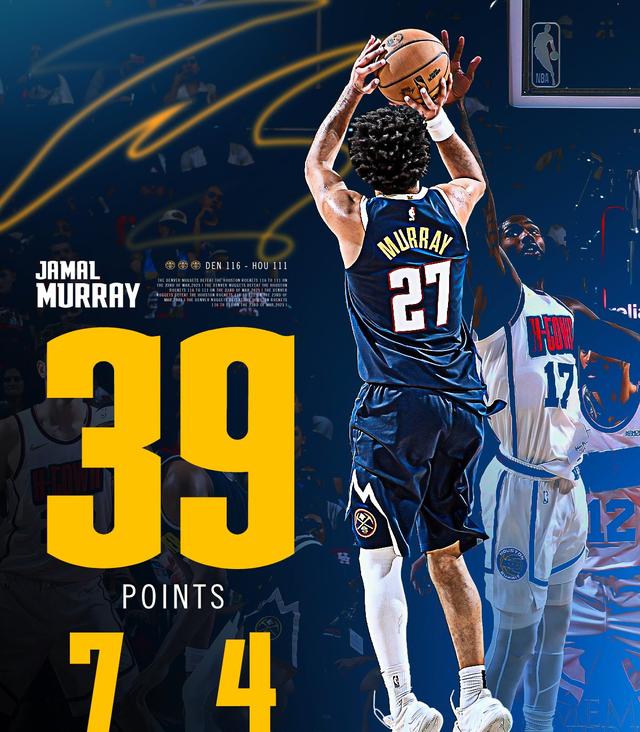 火箭主场逆转快船，继续稳坐第八位