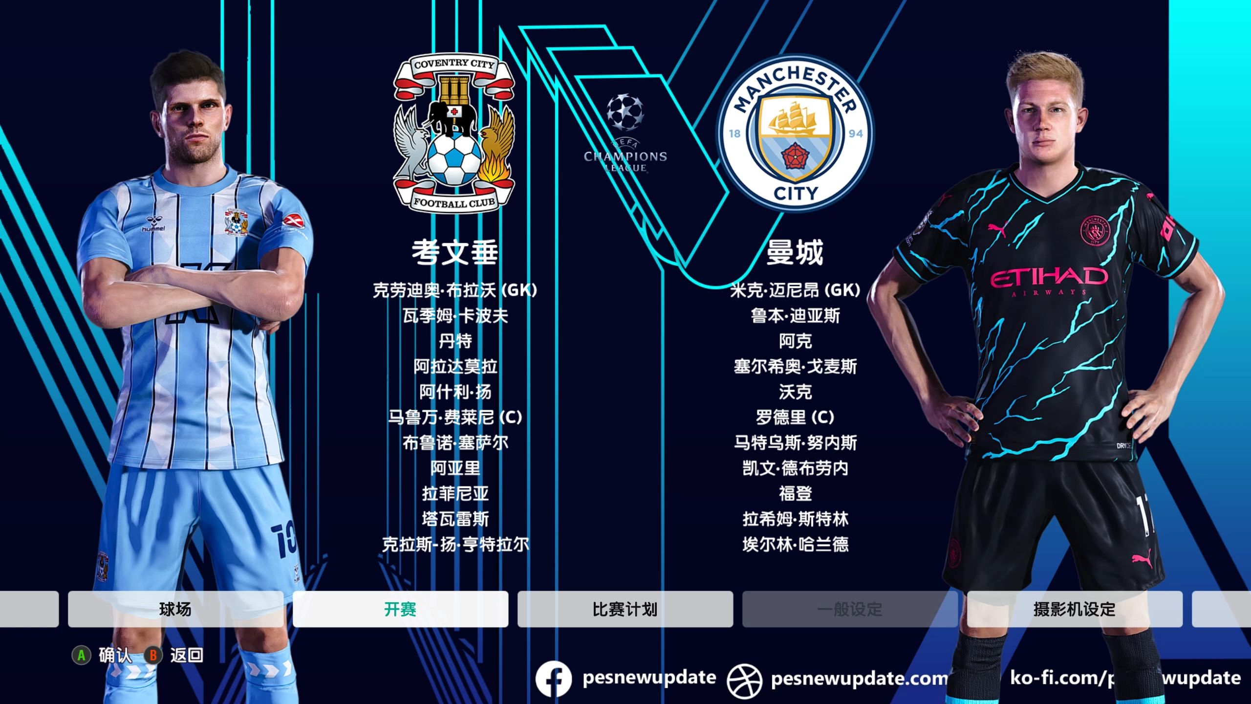 关于热刺憾失四强,欧冠途中告终的信息 关于热刺憾失四强,欧冠途中告终的信息