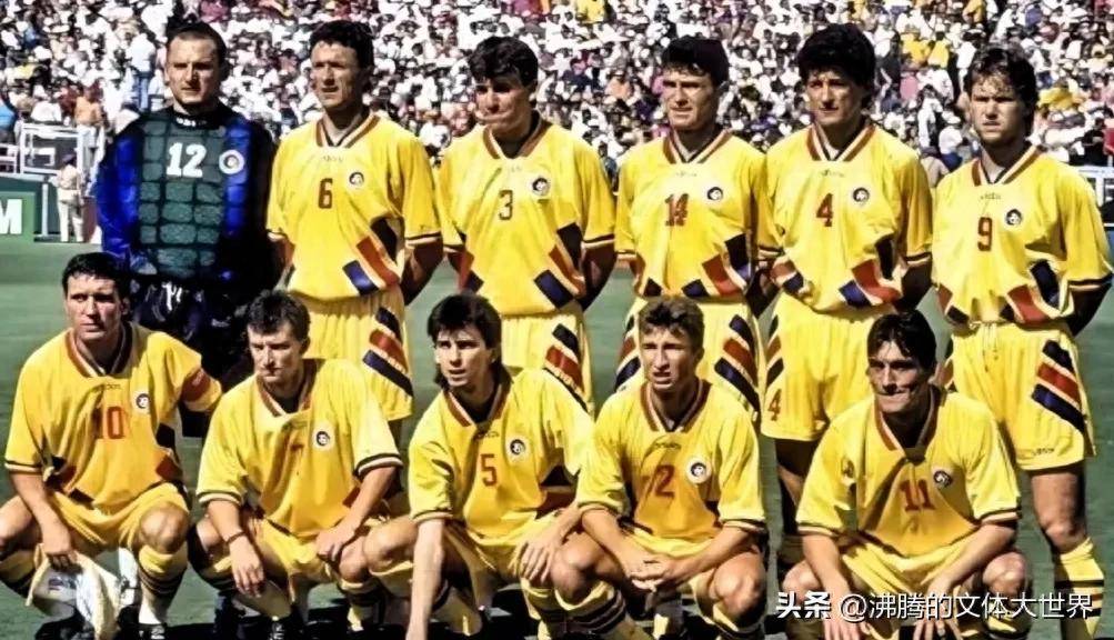 罗马尼亚队迎来历史性时刻的简单介绍