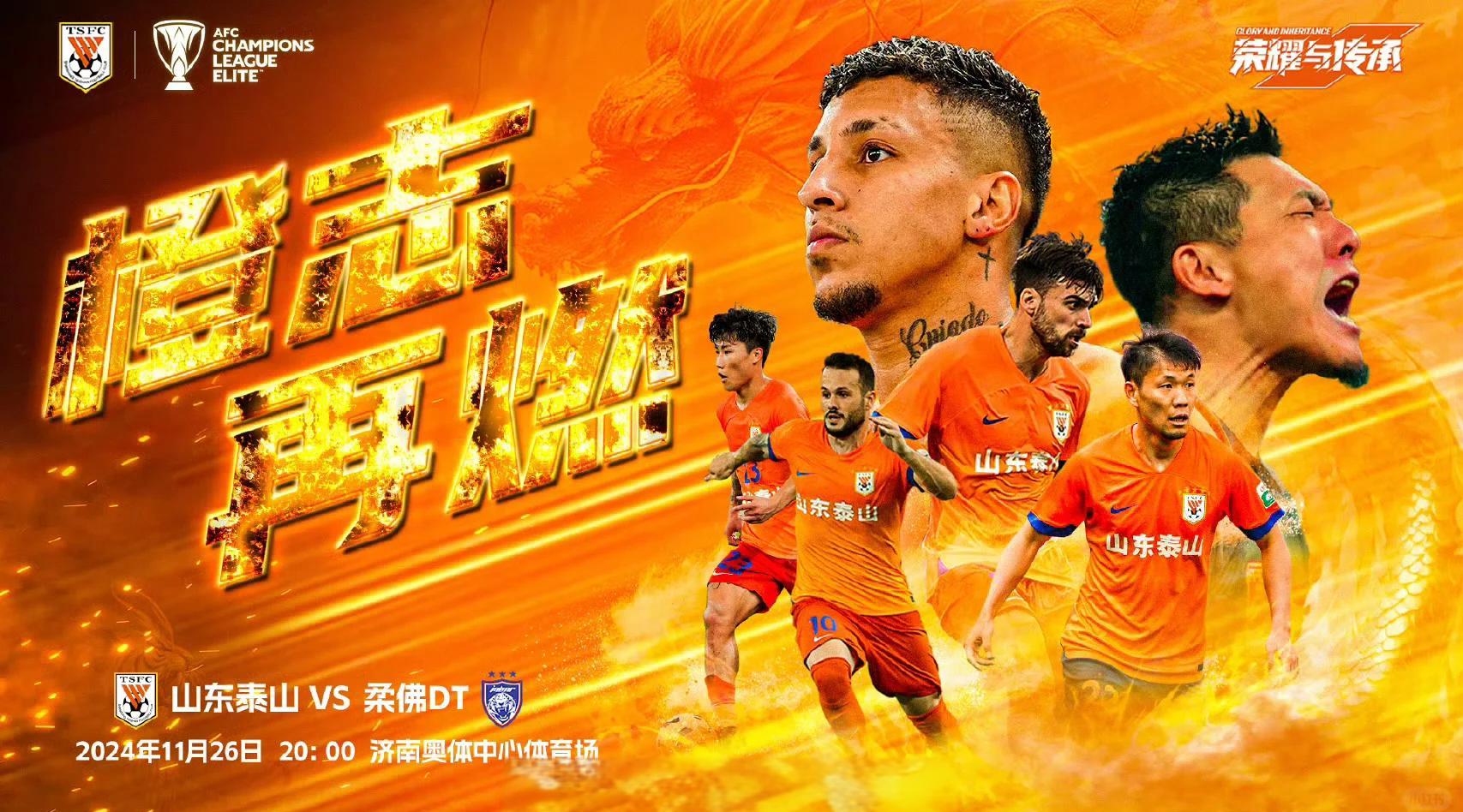 关于亚冠比赛实力对决突显,中东球队逐渐跻身强队行列的信息 关于亚冠比赛实力对决突显,中东球队逐渐跻身强队行列的信息