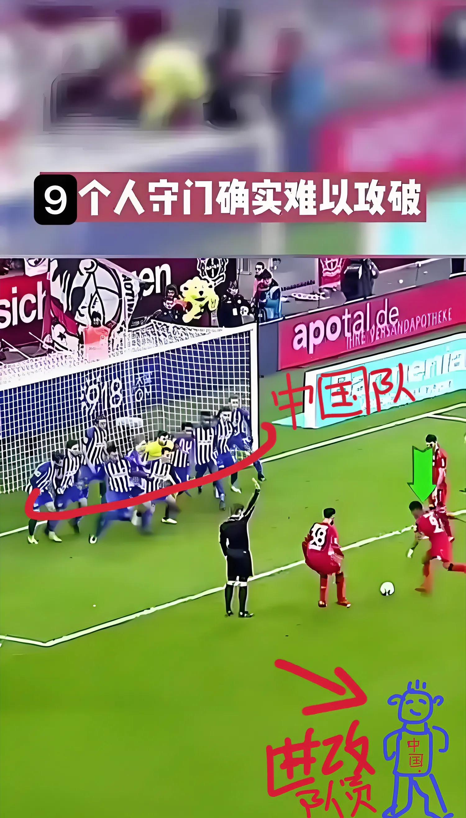 顶尖足球队洞悉战术，球员技艺无懈可击