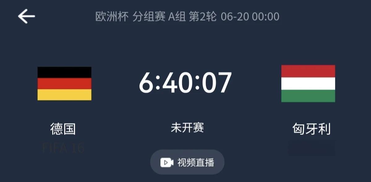 阿尔巴尼亚突破困境，逆袭克罗地亚