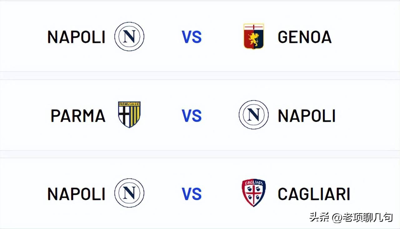 都灵豪取三分，跻身意甲榜首行列