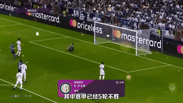 AC米兰逆转获胜，重新进入欧冠区