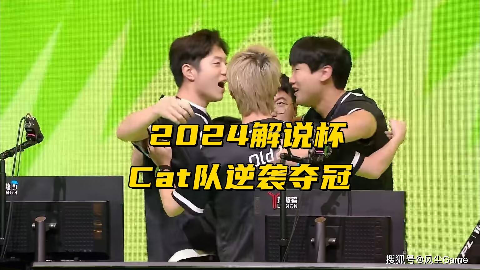 DRX翻盘C9，Scout团战一打五半决赛2:1（首尔）