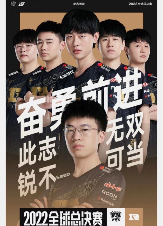 GEN横扫V5，ShowMaker开启传奇时刻成都决赛之夜2:1（东京）