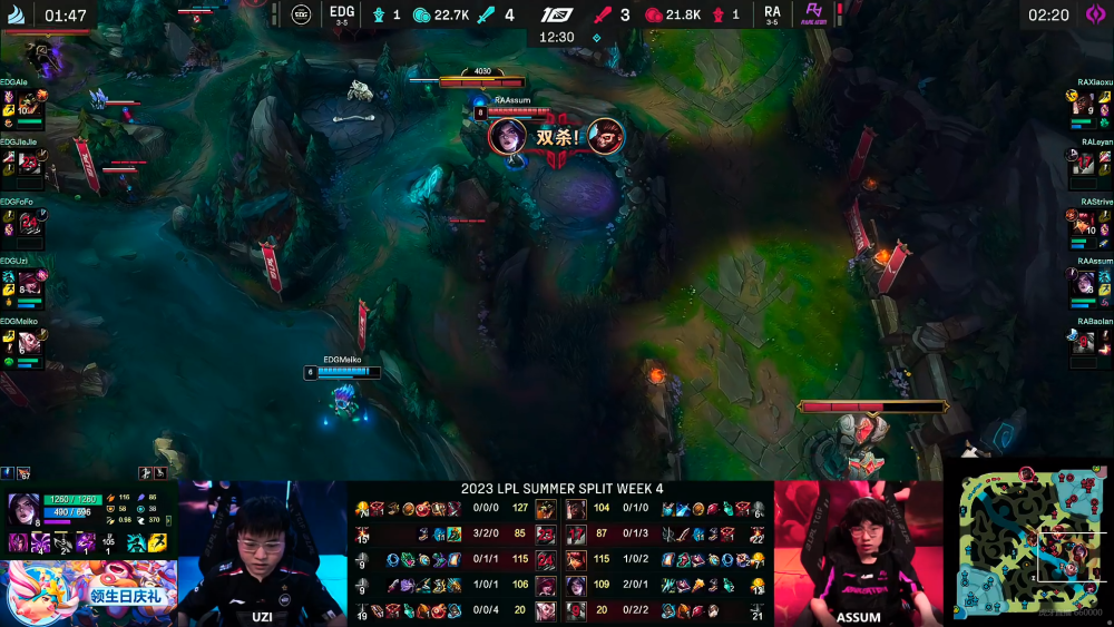 MAD险胜EDG，Uzi拿下关键大龙淘汰赛3:2（成都）