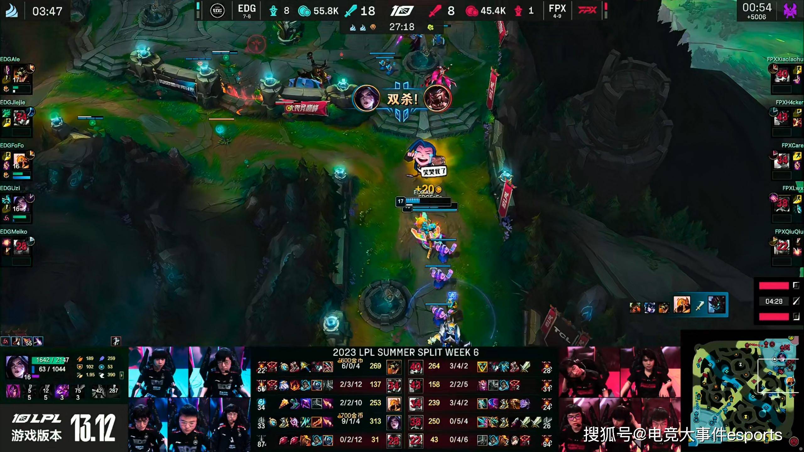 MAD险胜EDG，Uzi拿下关键大龙淘汰赛3:2（成都）