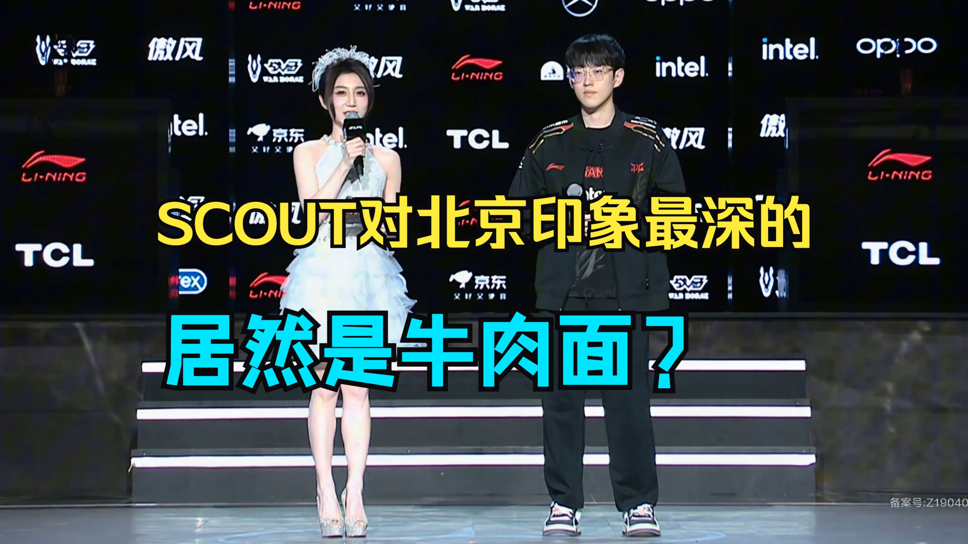 G2横扫TES,Scout成为全场焦点小组赛2:1(广州) G2横扫TES,Scout成为全场焦点小组赛2:1(广州)