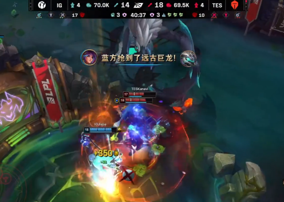 WBG险胜EG,Kanavi拿下关键大龙全球总决赛2:0(成都) WBG险胜EG,Kanavi拿下关键大龙全球总决赛2:0(成都)