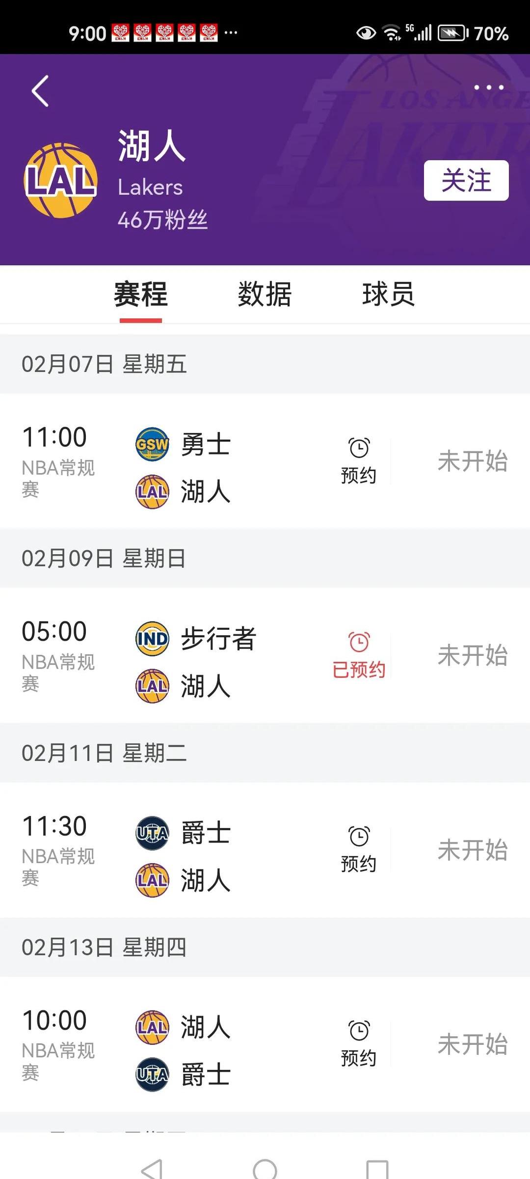 包含本周赛程安排看点多多精彩不容错过的词条