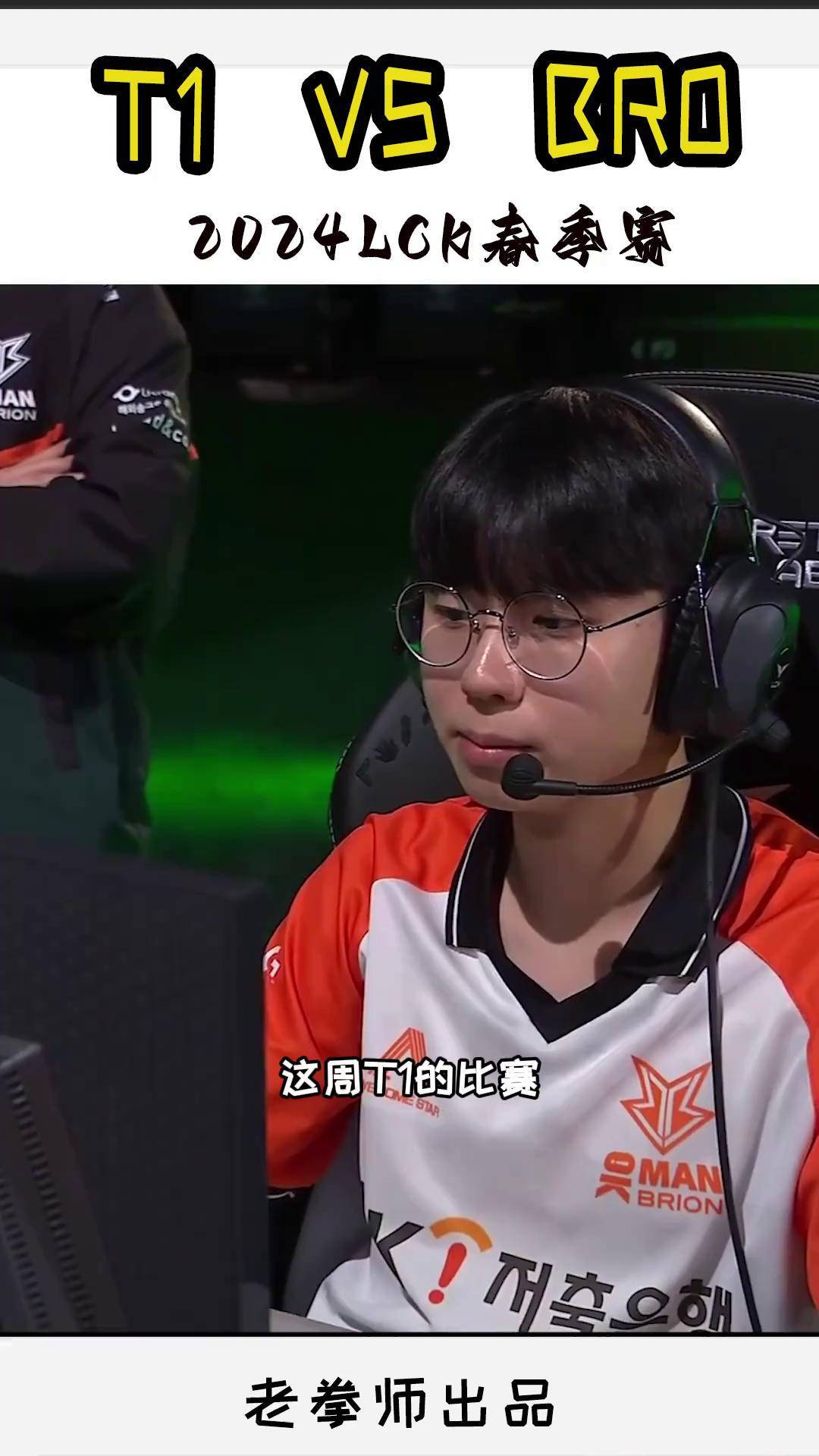 T1力克RNG，Knight拿下关键大龙焦点之战全球总决赛，锁定晋级资格的简单介绍